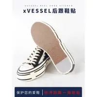 在飛比找ETMall東森購物網優惠-吳建豪XVESSEL G.O.P山本耀司鞋底貼耐磨防磨帆布鞋