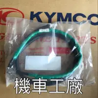 在飛比找蝦皮購物優惠-機車工廠 雷霆王 雷霆王180 電池導線 電池線 負極 KY