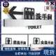 2024🏆標示牌 展示牌 可客製🔥洗手間帶箭頭標識牌男女衛生間門牌亞克力廁所指向創意個性指示牌 VQmG