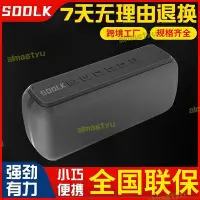 在飛比找Yahoo!奇摩拍賣優惠-【快速出貨】sodlk聲萊客60w大音量超大功率戶外雙