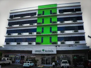 達沃青蕉商務酒店Green Banana Business Hotel Davao