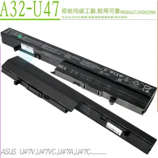 ASUS A32-U47 A42-U47 電池 華碩 U47 Q400 R404 R404V R404VC U47A U47V Q400A Q400VC U47VC U47C Q400C R404A