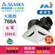 《 ALASKA 阿拉斯加 》大風地 768A 豪華型 110V 浴室無聲換氣扇 省電通風扇 (新面板)