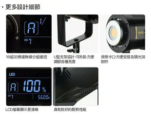 【199超取免運】[享樂攝影]GODOX 神牛 FV150 持續燈+閃光燈 兩用燈 LED棚燈150W 高速同步1/8000s 神牛X1無線系統 LED-FV150【全壘打★APP下單跨店最高20%點數回饋!!】