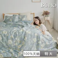 在飛比找momo購物網優惠-【BUHO布歐】100%TENCEL純天絲被套床包四件組-雙