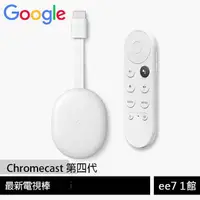 在飛比找蝦皮商城優惠-Google Chromecast 第四代HD電視棒(附遙控