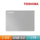 【TOSHIBA 東芝】Canvio Flex 2TB 2.5吋外接式硬碟(適用Mac .Win /Type-C傳輸線/銀)