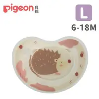 在飛比找大樹健康購物網優惠-【Pigeon 貝親】拇指型矽膠安撫奶嘴（6-18M）可愛刺