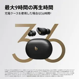 日版 原廠 Beats Studio Buds + 耳機 Apple Android 麥克風 防汗 耳塞 立體聲 特殊款【小福部屋】