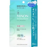 在飛比找小熊藥妝-日本藥妝直送台灣優惠-MINON 氨基酸超保濕平衡補水面膜 4片入