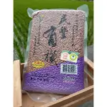 民豐有機糯米(紅/黑)-1公斤