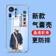 xiaomi保護殼適用于小米MIX4手機殼氣囊防摔鏡頭全包創意男新款透明高端保護套