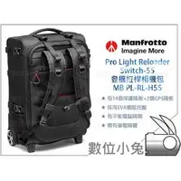 在飛比找PChome商店街優惠-數位小兔【Manfrotto MB PL-RL-H55 Pr