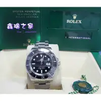 在飛比找蝦皮購物優惠-Rolex 勞力士 海使 Sea 50週年 MK2 1266