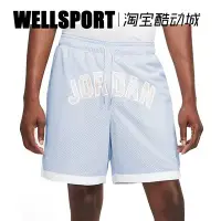 在飛比找Yahoo!奇摩拍賣優惠-【全新正品】JORDAN 男子印花LOGO運動訓練休閑透氣籃