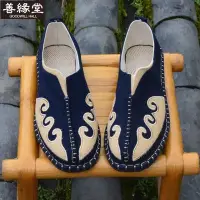在飛比找Yahoo!奇摩拍賣優惠-透氣麻鞋 禪修鞋 中國風西遊鞋男手工低幫布鞋膠底縫製麻鞋復古