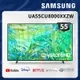 SAMSUNG三星 55吋 4K UHD連網液晶電視 UA55CU8000