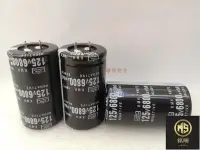 在飛比找Yahoo!奇摩拍賣優惠-全新正品 80V22000UF GSW 功放音頻電解電容器 