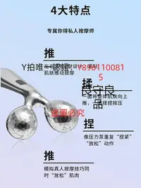 在飛比找Yahoo!奇摩拍賣優惠-按摩器 家用3D滾輪按摩儀面部塑形按摩器V臉提拉緊致美容儀Y