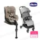 【Chicco】Seat2Fit Isofix安全汽座 0-4歲 I-size規格+Trolleyme城市旅人秒收手(嬰兒手推車)