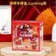 ▪5入▪Lucking福虎透明PET手提盒/虎年禮品盒/透明新年糖果包裝盒/牛軋糖餅乾盒/雪花酥包裝盒