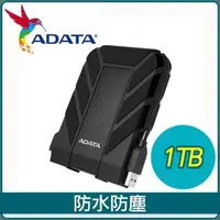 在飛比找PChome24h購物優惠-ADATA 威剛 HD710 Pro 1TB 2.5吋 US