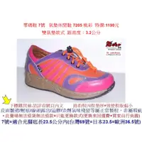 在飛比找蝦皮購物優惠-零碼鞋 7號 Zobr路豹牛皮氣墊休閒鞋 7205 桃彩色 