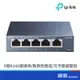 TP-LINK TL-SG105 5埠 HUB 交換器 Gigabit 鐵殼 節省耗電量