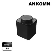 在飛比找momo購物網優惠-【ANKOMN】旋轉真空保鮮盒 600mL 黑色(真空密封罐