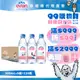 【evian依雲】天然礦泉水(500ml/24入/寶特瓶)X5箱