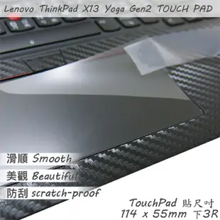 Lenovo ThinkPad X13 YOGA Gen2 系列適用 TOUCH PAD 觸控板 保護貼