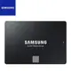 Samsung 三星 870 EVO 1TB SATA 2.5吋 固態硬碟 SSD MZ-77E1T0BW 五年有限保固 /紐頓e世界