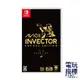 【電玩指標】十倍蝦幣 NS Switch 電音艾維奇 AVICII INVECTOR 中文版 電音 音樂遊戲