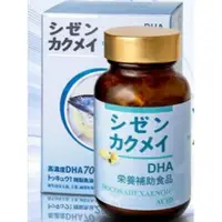 在飛比找蝦皮購物優惠-<附發票>現貨正品🤗自然革命 魚油 DHA (60粒) DH