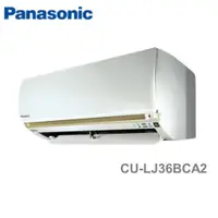 在飛比找蝦皮購物優惠-（免運）Panasonic 國際牌 CU-LJ36BCA2/