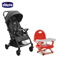 在飛比找ETMall東森購物網優惠-chicco-Presto魔術瞬收手推車+Pocket sn