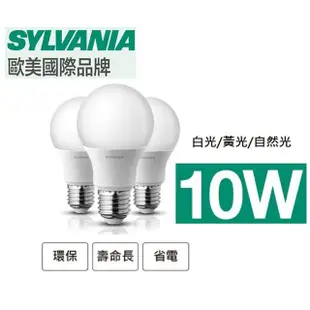 【SYLVANIA 喜萬年】LED 10W廣角節能燈泡-白光6500K(6入組)