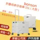 宅配免運👪E7團購 bonson 折疊收納手推車55L 大款 戶外 行李 BO-A19 旅遊 旅行 露營 收納 買菜車