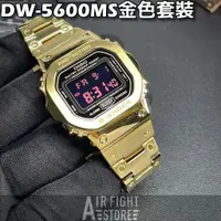 在飛比找蝦皮購物優惠-AF Store* G-SHOCK DW-5600MS-1 