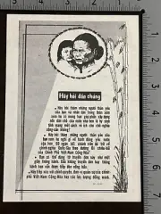 VIETNAM WAR PROPAGANDA FLYER VIETNAMESE CONFEDERACY LURE LONG-STANDING ALLIANCE