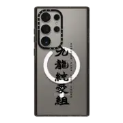 Galaxy S24 Ultra Impact Magnetic Case Kowloon Pure Love Squad #01.2