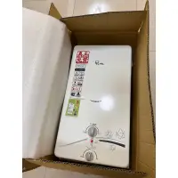 在飛比找蝦皮購物優惠-喜特麗 JT-H1212 。12公升天然氣熱水器（9.9成新