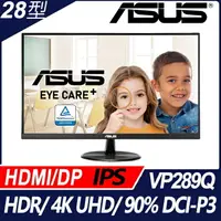 在飛比找樂天市場購物網優惠-【hd數位3c】華碩 VP289Q(2H1P/5ms/IPS