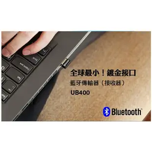 TP-Link UB400 超迷你USB藍牙接收器 傳輸器 適配器