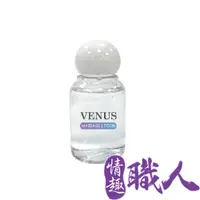 在飛比找PChome24h購物優惠-VENUS｜自然潤滑｜純水性潤滑液 60ml