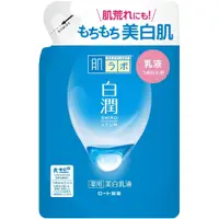 在飛比找PChome24h購物優惠-日本ROHTO肌研白潤淨白乳液 補充包140ml