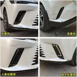 優麥#2023 LEXUS RX 前杠防撞條 前霧燈飾條 前左右護角 保險桿防刮飾條 RX350 RX350H RX45