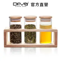 在飛比找PChome24h購物優惠-Driver 密封罐三入組