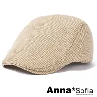 在飛比找momo購物網優惠-【AnnaSofia】鴨舌帽小偷帽狩獵帽報童帽-簡約立體編紋