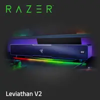 在飛比找蝦皮購物優惠-Razer Leviathan V2 利維坦巨獸喇叭
